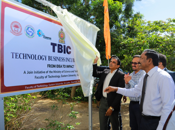 නැගෙනහිර විශ්වවිද්‍යාලයේ තාක්ෂණ ව්‍යාපාර ඉන්කියුබේෂන් මධ්‍යස්ථානය විවෘත කෙරේ
